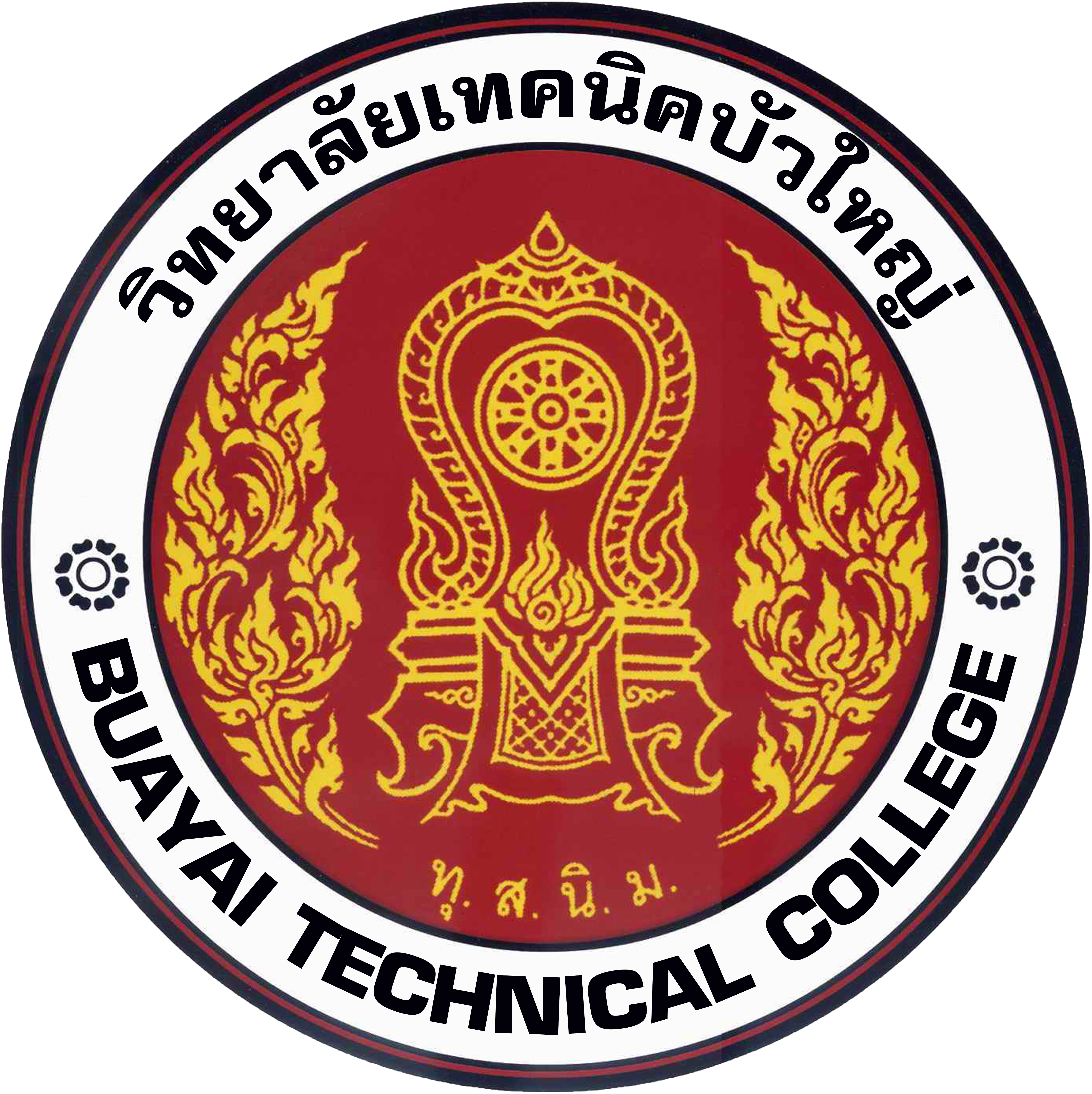 โลโก้วิทยาลัย